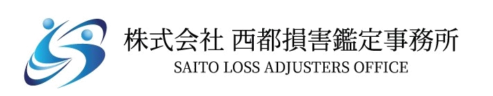 福岡 損害鑑定 | 株式会社 西都損害鑑定事務所 ロゴ